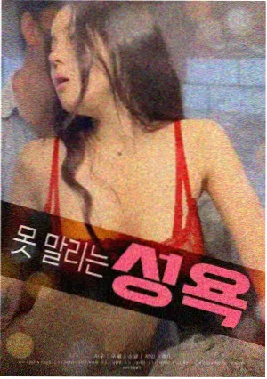 3d电影网冒险剧情片单极地营救海报
